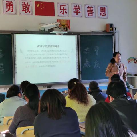 共话双减，共育未来——丁家坊小学家长会