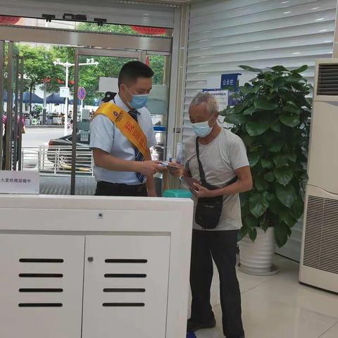 黔南分行开展行长站大堂活动