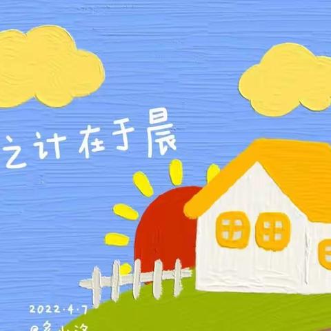 2022年南沙区榄核镇九比幼儿园中班级线上科学居家活动指引八【12月7日】