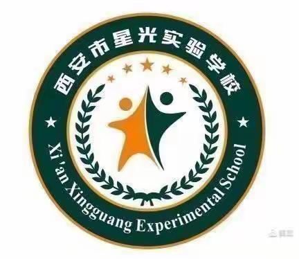 【留初心，守常规；重规范，促教学。】——西安市星光实验学校秋季学期初教案检查