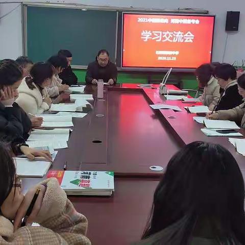 使命在肩，初心致远——石桥初中中招备考学习交流会