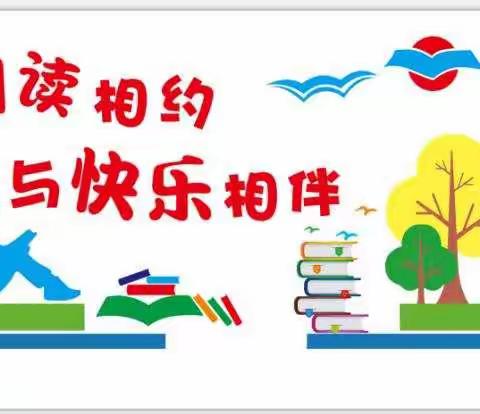 品味书香   文化校园 ——石桥初中11月份阅读活动纪实