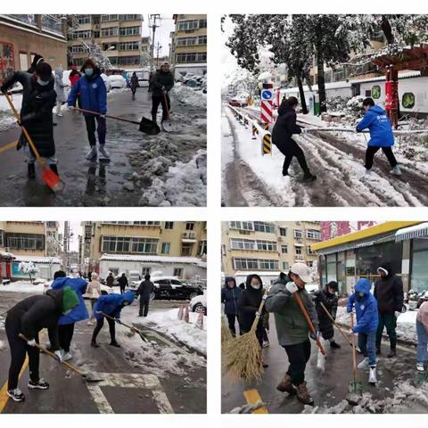 困难“历码通”  服务“历码办”——燕山街道“以雪为令” 用爱“迎战”极端天气