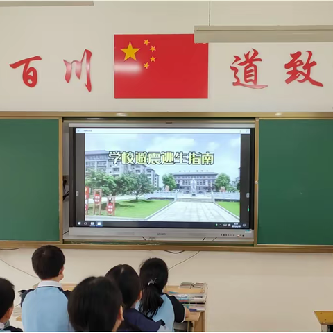 珍爱生命 警钟长鸣——永新县致远学校初中部防震减灾疏散演练活动