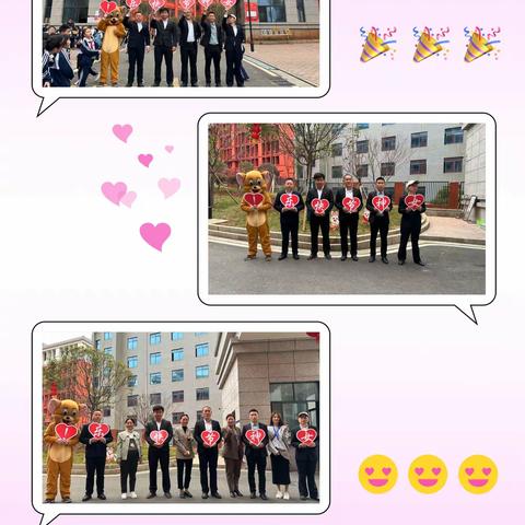 😃鲜花伴教师   情暖“女神节”——记桂阳县珺山小学三八节活动