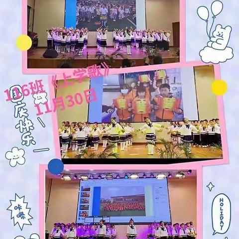 齐抓共管促养成，课堂巡查有亮点