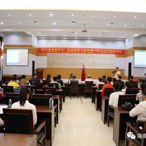 陵水县光坡中心小学武山分校吴冰冰同学荣获“爱让海南更美好”纪念希望工程实施30周年征文比赛一等奖。