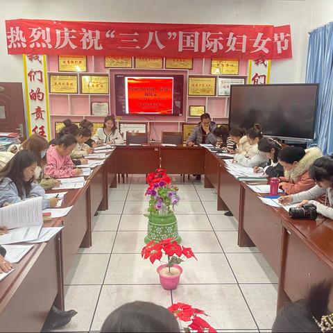 “传承红色精神，扬我巾帼风采”庆三八活动