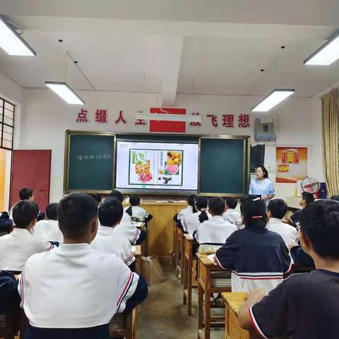 【同兴集团】飒飒秋风爽，教研意正浓——西畴县鸡街中学理化生教研组公开课活动