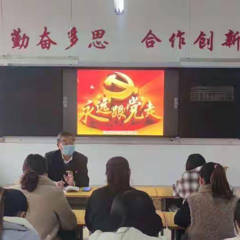 永远跟党走 奋进新征程-寨里镇中心小学学习党的二十大系列活动