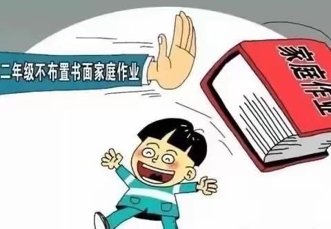 落实五项管理   携手共育成长    ——都兰县第二小学致家长的一封信