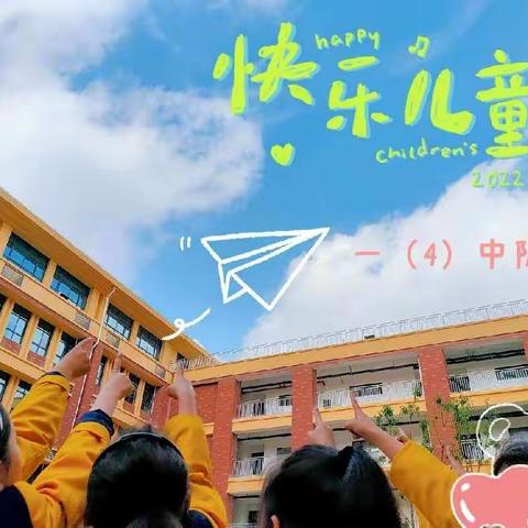 欢乐暑假 记录美好 伴我成长——南阳市第十五小学校京宛大道校区星星班