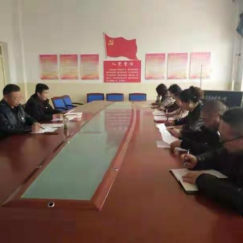 白银区东台希望小学党支部2018年度组织生活会