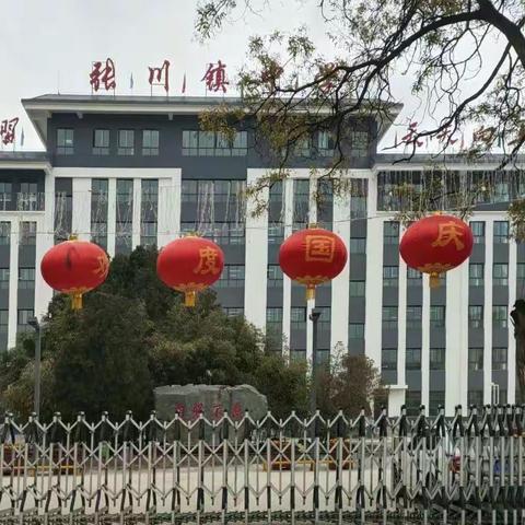 停课不停学，师生共奋进