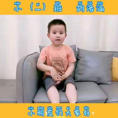 荆州市实验幼儿园停课不停学