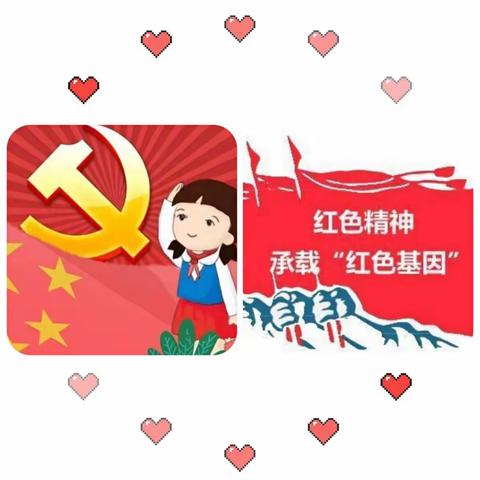 红色故事献礼建党百年——相公中心幼儿园（联邦路分园）小三班