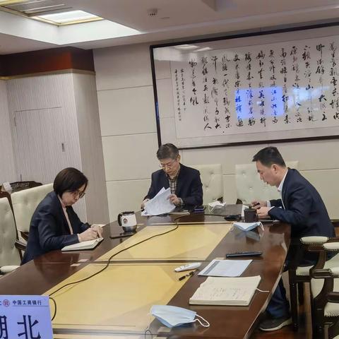 省行结现部召开旺季贵金属重点产品督办会