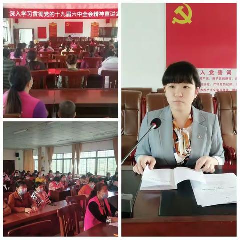 打安镇党委委员、组织委员、妇联副主席肖白茹到子雅村委会开展党的十九届六中全会精神宣讲活动