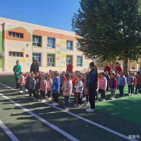 “总结美好，笃志前行”———第三幼儿园期末总结篇