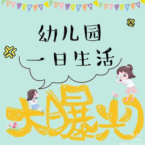 淮滨县第三幼儿园