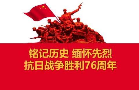 把灾难当教材 与祖国共成长——梁园新区前进小学五年级组思政课