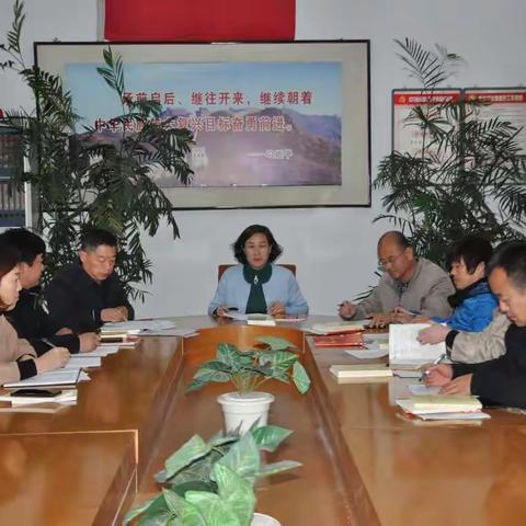 梅辉坡小学党支部召开“不忘初心、牢记使命”主题党日活动