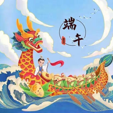 梅辉坡小学端午节致家长一封信