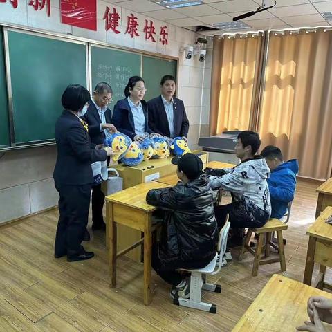 一堂特别的金融课！建行鱼台支行送金融知识进特殊教育学校