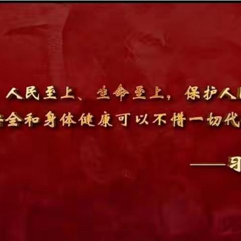 福星老年公寓组织员工观看《生命重于泰山》专题片