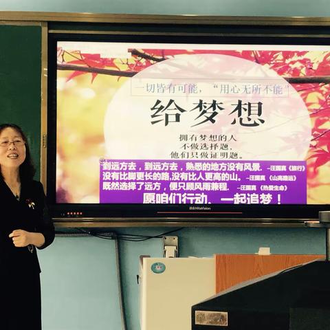 栉风沐雨教研路，砥砺前行谱新章