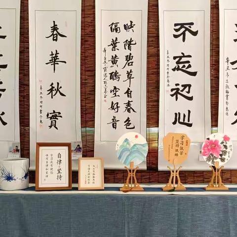 2021惠州市惠港中学“笔墨书香”师生书法、美术作品展