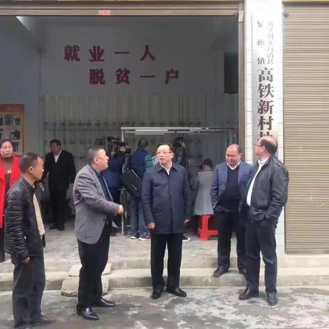 2018年县人社局驻高铁新村脱贫攻坚剪影