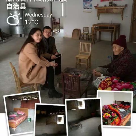 人社局驻晃州镇高铁新村精准扶贫影集（三）