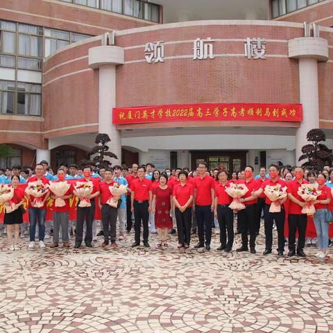 英才学校欢送考生迎接高考