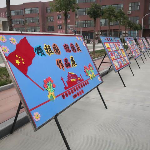 “迎国庆 颂祖国”系列主题活动纪实——漯河市实验小学西城校区