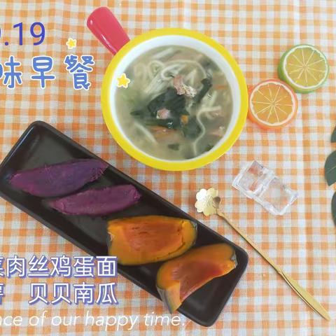 美好“食”刻，不负“食”光—塘崖小学附属幼儿园