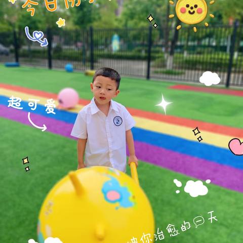 💐爱上幼儿园——妙智幼儿园💒小一班一周美篇