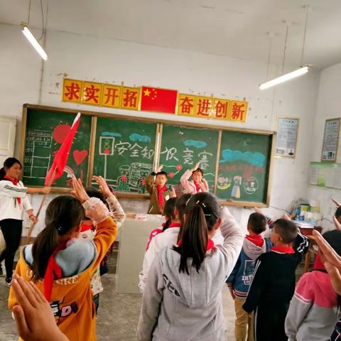 沙地乡花被小学开展“关注安全 珍爱生命”安全教育主题活动