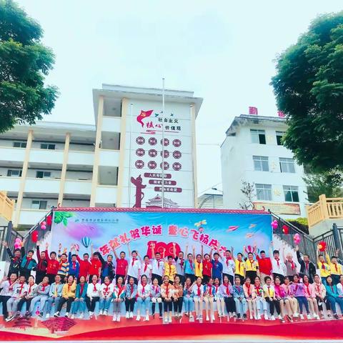 缤纷五月，你我同行－－601班五月记