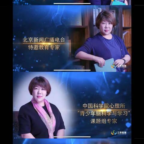 【百楼•活动】“如何指导孩子规避网瘾陷阱”——百楼镇太保营小学家长学校课程学习活动