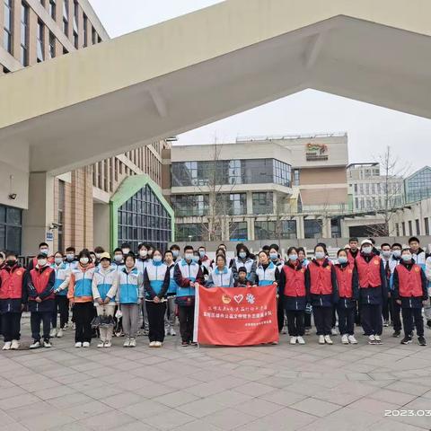 319公益活动——  劝导交通