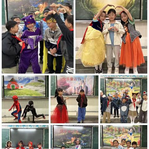 旁观四小童话节