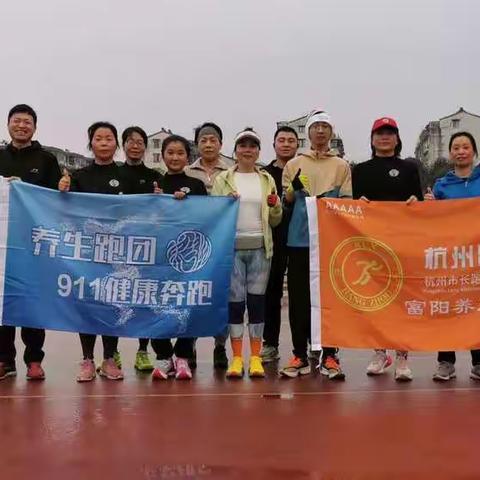 2023第一跑——元宵佳节汤圆跑。