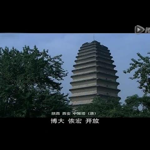 中国古建筑（二）唐代（上）