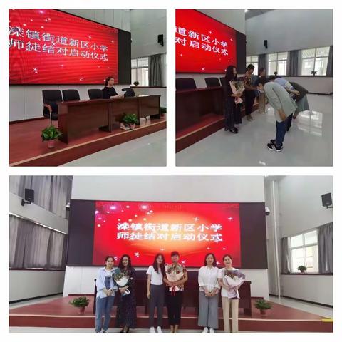 师生齐努力，共谱新华章——滦镇街道新区小学一周工作纪实