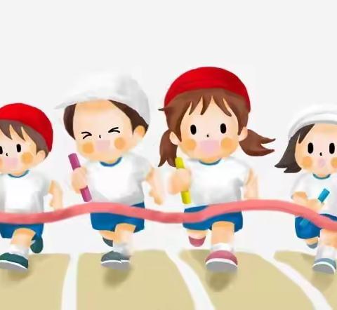 做阳光少年 展自我风采——暨滦镇街道新区小学“学生体质健康测试”运动会