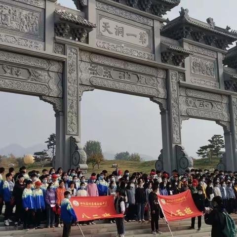 研学旅行书｜最好的课堂在路上，走进王屋山，感受愚公精神