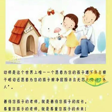 柏庄镇中心幼儿园重阳节主题活动掠影（副本）