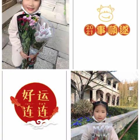 我的寒假生活——阳光小学103班金子墨