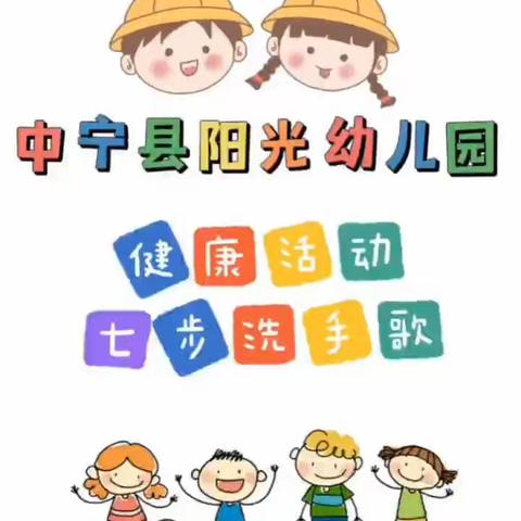 停课不停学，成长不延期―阳光幼儿园“空中课堂”第四期